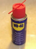 WD-40除銹劑鐵銹wd40門(mén)鎖潤滑油機械防銹縫紉機油窗合頁(yè)鑰匙孔鎖芯噴劑 除銹潤滑劑40ml【試用裝】 曬單實(shí)拍圖