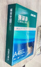 得力（deli）珊瑚海A4打印紙 80g500張*5包一箱 雙面使用 加厚復印紙 整箱2500張7378【銷(xiāo)冠系列】 曬單實(shí)拍圖