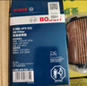 博世（BOSCH）機油濾芯濾清器0521吉利星越L博越L領(lǐng)克0102030509沃爾沃XC60S60L 曬單實(shí)拍圖
