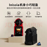 Nespresso【直播專(zhuān)享】奈斯派索膠囊式咖啡機小型家用全自動(dòng)商用辦公室小巧便攜高壓萃取可折疊杯架意式進(jìn)口 【直播專(zhuān)享】D40奶油白+2條 曬單實(shí)拍圖