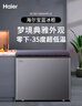 海爾（Haier）寶藍200升冰柜家用-35度超低溫大容量無(wú)需頻繁除霜小型300升以下冷凍柜冰箱BC/BD-200GHPCJZ補貼 曬單實(shí)拍圖