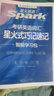 【用過(guò)的書(shū) 少量筆跡】 考研英語(yǔ)詞匯星火式巧記速記備考2024  馬德高 上海交通大學(xué)出版社 曬單實(shí)拍圖