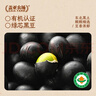 蓋亞農場(chǎng)有機黑豆2.5斤（無(wú)染色 綠芯黑大豆打豆漿 東北雜糧 粗糧真空） 曬單實(shí)拍圖