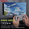 STARTRC GAMES穿越機模擬器無(wú)人機手柄遙控器 新手學(xué)習入門(mén)穿越機培訓機構S8飛行訓練手柄 FPV 適配鳳凰模擬器 S8pro飛行模擬器FPV 【左邊油門(mén)】 曬單實(shí)拍圖