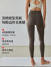 gigt極吉【暢動(dòng)褲】瑜伽褲女春夏季運動(dòng)跑步鯊魚(yú)褲普拉提瑜伽服健身褲 曬單實(shí)拍圖