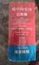 地中海史詩(shī)三部曲1453+海洋帝國+財富之城 3本 正版精裝 甲骨文叢書(shū)歐洲史 羅杰克勞利 社會(huì )科學(xué) 曬單實(shí)拍圖
