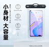 億色手機防水袋可觸屏防水套游泳漂流掛繩掛脖手機袋外賣(mài)騎手專(zhuān)用防雨保護殼超大號潛水下拍照溫泉通用 曬單實(shí)拍圖