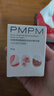 PMPM千葉玫瑰面霜修護舒緩保濕補水嫩膚奶霜50g 禮物送女友 曬單實(shí)拍圖