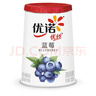 優(yōu)諾（yoplait）優(yōu)絲藍莓果粒酸奶135gx3杯 營(yíng)養早餐 低溫酸牛奶 風(fēng)味發(fā)酵乳 曬單實(shí)拍圖