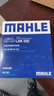 馬勒（MAHLE）帶炭PM2.5空調濾芯LAK522(POLO(11年前)/晶銳(14之前)/勁情/勁取) 曬單實(shí)拍圖