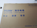 海爾（Haier）55/65/75/85英寸電視 4K超高清144Hz 8核CPU超薄游戲電視智能液晶平板電視機以舊換新一級能效 55英寸 熱銷(xiāo)爆款 144Hz 8核CPU 3+32GB 曬單實(shí)拍圖
