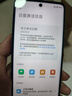 小米MIUI/小米 Redmi Note 12T Pro 天璣8200芯LCD直屏5G智能手機 碳纖黑 12GB+256GB_5G通 曬單實(shí)拍圖