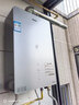 海爾（Haier）20升燃氣熱水器零冷水家用天然氣別墅大平層專(zhuān)用大水量TSI增壓一級節能水伺服恒溫以舊換新 20L 一鍵零冷水+TSI增壓洗+跨空間智控 曬單實(shí)拍圖