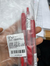 斑馬牌（ZEBRA）【熱門(mén)商品】JJ15按動(dòng)紅色中性筆0.5mm簽字筆商務(wù)水筆學(xué)生練字考試刷題筆學(xué)習辦公文具套裝3支 曬單實(shí)拍圖