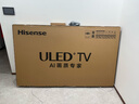 海信電視E8Q 75英寸 信芯H6 2880分區U+MiniLED 黑曜屏 330Hz 帝瓦雷音響 國家補貼世界杯電視75E8Q 曬單實(shí)拍圖