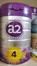 a2至初 4段奶粉兒童配方調制乳粉3-6歲850g 四段兒童奶粉含乳鐵蛋白 曬單實(shí)拍圖