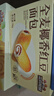 三只松鼠全麥椰香紅豆卷1000g 全麥面包吐司小蛋糕早餐休閑零食糕點(diǎn)點(diǎn)心 曬單實(shí)拍圖