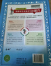 【2026學(xué)年】2026春新版中學(xué)教材全解九年級下冊上冊語(yǔ)文數學(xué)化學(xué)教材全解同步人教版讀初三年級同步教材解讀講解復習資料書(shū)新版薛金星2025秋 下冊【物理】人教版（26春） 曬單實(shí)拍圖