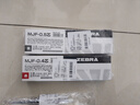 斑馬牌（ZEBRA）按動(dòng)中性筆替芯 不易暈染筆芯（適用于JJS77)0.4mm啫喱筆芯 RMJF4 紅色 10支裝 曬單實(shí)拍圖