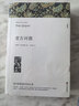 堂吉訶德上下冊合訂本完整版全譯本唐吉訶德世界經(jīng)典小說(shuō)名著(zhù)原著(zhù)高中生推薦讀物楊絳 小說(shuō) 曬單實(shí)拍圖