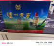 瀘州老窖六年窖頭曲 52度 125ml濃香型白酒 自飲小酒 52度 125mL 6瓶 曬單實(shí)拍圖