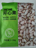 京東京造 開(kāi)心果1.13kg大顆粒無(wú)漂白每日堅果休閑零食量販裝年貨送禮自營(yíng) 曬單實(shí)拍圖