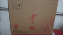 金六福福酒 兼香型優(yōu)級酒 婚宴喜酒送禮酒 商超同款高檔白酒禮盒 40.8度 500mL 6瓶 福運堂整箱裝 曬單實(shí)拍圖