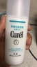 珂潤（Curel）保濕水潤乳液120ml 護膚品化妝品補水敏肌適用成毅代言新年禮物 曬單實(shí)拍圖