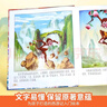 青葫蘆精裝連環(huán)畫(huà)版西游記繪本2冊全彩注音同步音頻3-7歲兒童動(dòng)畫(huà)版西游記幼兒四大名著(zhù)正版小學(xué)生一二年級課外讀物生日節日禮物女孩男孩 青葫蘆 曬單實(shí)拍圖