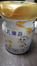 完達山新國標 元乳臻益 較大嬰兒配方奶粉2段818克（6-12個(gè)月嬰兒） 曬單實(shí)拍圖