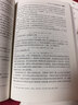 古今數學(xué)思想（新版全4冊）經(jīng)典數學(xué)暢銷(xiāo)書(shū) 曬單實(shí)拍圖
