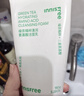 悅詩(shī)風(fēng)吟（innisfree）綠茶洗面奶150g氨基酸綿密控油清潔保濕男女士清爽新年情人節禮物 曬單實(shí)拍圖