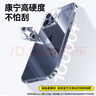 倍思 適用蘋(píng)果15手機殼iphone15保護套康寧玻璃超薄防摔鏡頭全包透明高級網(wǎng)紅男女款 曬單實(shí)拍圖
