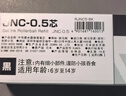 斑馬牌（ZEBRA）【熱門(mén)商品】中性筆替芯 JNC-0.5芯（適用JJZ66）0.5mm子彈頭筆芯 RJNC5 黑色 10支裝 曬單實(shí)拍圖