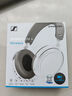 森海塞爾（Sennheiser）【煥新補貼】MOMENTUM 4無(wú)線(xiàn)耳機 大饅頭4主動(dòng)降噪 頭戴式耳機 白色 禮物送男女友學(xué)生 曬單實(shí)拍圖