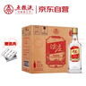 五糧液股份 尖莊大光優(yōu)級酒 濃香型白酒 50度500mL*12瓶 原箱裝 曬單實(shí)拍圖
