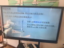 視基 教學(xué)一體機【人氣榜一】白板會(huì )議平板一體機培訓教育多媒體觸屏4K超清智慧屏電子白板觸摸一體機 75LED【限時(shí)特價(jià)+全套配件+送貨入戶(hù)】 單系統 win10【i7/8+256】【教學(xué)推薦】 曬單實(shí)拍圖