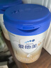 愛(ài)他美（Aptamil）卓傲較大嬰兒配方奶粉2段（6—12月齡）800g*1罐  愛(ài)他美卓傲 曬單實(shí)拍圖