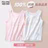 瑁恩·瑁愛(ài)（Mn·Mo）女童純棉夏季吊帶背心春秋棉毛內穿打底兒童四季背心A類(lèi) 童心童夢(mèng)(米白/果粉) 冰川棉四季2件 140 建議身高約130cm 曬單實(shí)拍圖