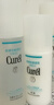 珂潤（Curel）保濕水乳霜套裝(3號水+乳液+面霜)護膚品敏感肌 成毅代言新年禮物 曬單實(shí)拍圖