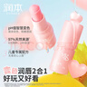 潤本兒童變色潤唇膏口紅化妝品4g*2 兒童天然彩妝滋潤護唇防干裂起皮 曬單實(shí)拍圖