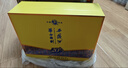 西鳳酒 華山論劍20年 52度 500ml*2瓶 禮盒裝 鳳香型白酒 年貨送禮 曬單實(shí)拍圖