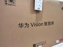 華為Vision智慧屏 5 75英寸 鴻蒙AI搜片 Super MiniLED 一級能效國家補貼投屏液晶平板電視機HD7XAJMN 曬單實(shí)拍圖
