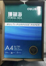 得力（deli）珊瑚海A4打印紙 70g500張*8包一箱 雙面復印紙 企業(yè)采購優(yōu)選 整箱4000張7360【銷(xiāo)冠系列】 曬單實(shí)拍圖