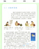【新華書(shū)店正版】2026新版適用初中8八年級下冊語(yǔ)文數學(xué)英語(yǔ)物理政治歷史生物地理道德與法治書(shū)人教版 初2二下冊物理書(shū) 8年級下冊課本教材教科書(shū)人民教育出版社八年級下冊部編版北師大外研譯林 【4本】八年 曬單實(shí)拍圖