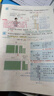 2026斗半匠課堂筆記三年級下冊語(yǔ)文數學(xué)英語(yǔ)人教版同步教材隨堂筆記教材全解小學(xué)生課前預習課后復習輔導書(shū)（3冊） 曬單實(shí)拍圖