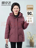 雪中飛女士中老年中長(cháng)款媽媽裝秋冬可脫帽保暖休閑羽絨外套女梅紅180 曬單實(shí)拍圖