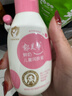 郁美凈鮮奶兒童潤膚蜜110g青少年保濕護膚寶寶身體乳液補水潤膚露 曬單實(shí)拍圖