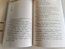 也許你該找個(gè)人聊聊 洛莉戈特利布 著(zhù)  我喜歡這樣的自己 我喜歡這樣的我 蛤蟆先生去看心理醫生 之后 又一個(gè)關(guān)于心理咨詢(xún)的動(dòng)人故事 也許你該找人聊聊 中文版 原版 正版 新華書(shū)店旗艦店心理學(xué)書(shū)籍 也許 曬單實(shí)拍圖
