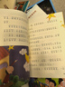 語(yǔ)文教材配套分級閱讀 鹿的對話(huà) 一年級二年級小學(xué)適用 1年級2年級小學(xué)低年級分級閱讀指南 人民教育出版社 鹿的對話(huà) 曬單實(shí)拍圖
